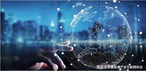 晶鏈通 以供應(yīng)鏈數(shù)字化為入口，構(gòu)建產(chǎn)業(yè)互聯(lián)網(wǎng)新生態(tài)