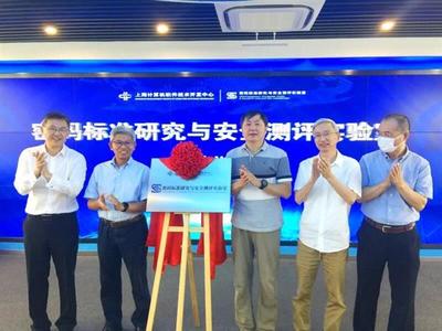 密碼學(xué) 保障網(wǎng)絡(luò)安全的核心技術(shù)及其在上海網(wǎng)絡(luò)與信息安全軟件開發(fā)中的應(yīng)用